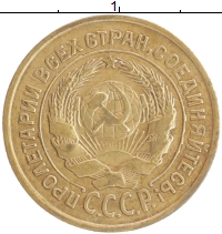монета - ссср 2 копейки - подробная информация фото 1