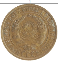 монета - ссср 2 копейки - подробная информация фото 1