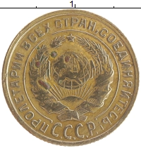 монета - ссср 2 копейки - подробная информация фото 1