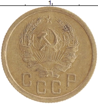 монета - ссср 2 копейки - подробная информация фото 1