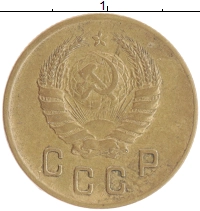 монета - ссср 2 копейки - подробная информация фото 1