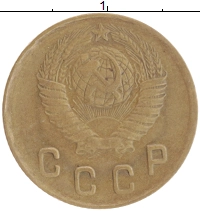 монета - ссср 2 копейки - подробная информация фото 1