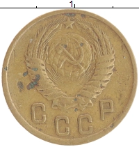 монета - ссср 2 копейки - подробная информация фото 1
