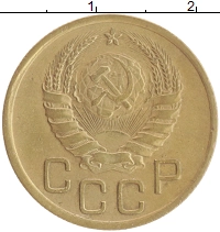монета - ссср 3 копейки - подробная информация фото 1