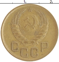 монета - ссср 3 копейки - подробная информация фото 1