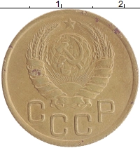 монета - ссср 3 копейки - подробная информация фото 1