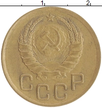 монета - ссср 3 копейки - подробная информация фото 1