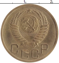 монета - ссср 3 копейки - подробная информация фото 1