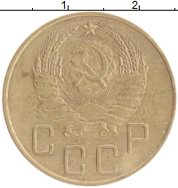 монета - ссср 5 копеек - подробная информация фото 1