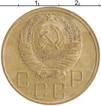 монета - ссср 5 копеек - подробная информация фото 1