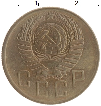 монета - ссср 5 копеек - подробная информация фото 1
