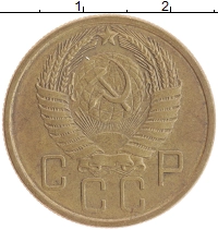 монета - ссср 5 копеек - подробная информация фото 1