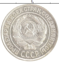 монета - ссср 10 копеек - подробная информация фото 1