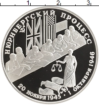 монета - россия 2 рубля - подробная информация фото 1