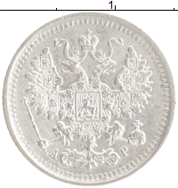 монета - 1894 – 1917 николай ii 5 копеек - подробная информация фото 1
