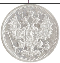 монета - 1894 – 1917 николай ii 15 копеек - подробная информация фото 1