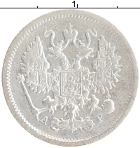 монета - 1894 – 1917 николай ii 10 копеек - подробная информация фото 1