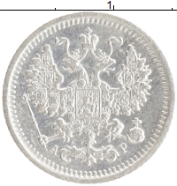 монета - 1894 – 1917 николай ii 5 копеек - подробная информация фото 1