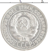монета - ссср 20 копеек - подробная информация фото 1