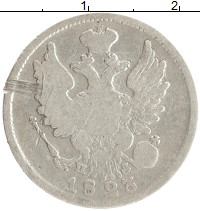 монета - 1801 – 1825 александр i 20 копеек - подробная информация фото 1