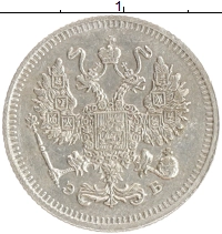 монета - 1894 – 1917 николай ii 10 копеек - подробная информация фото 1