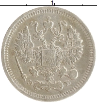 монета - 1894 – 1917 николай ii 10 копеек - подробная информация фото 1