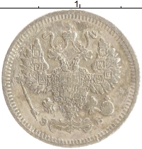 монета - 1894 – 1917 николай ii 10 копеек - подробная информация фото 1