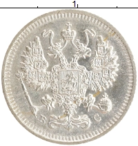 монета - 1894 – 1917 николай ii 10 копеек - подробная информация фото 1
