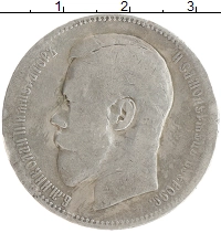 монета - 1894 – 1917 николай ii 1 рубль - подробная информация фото 1