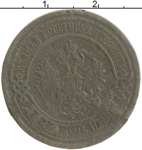 монета - 1894 – 1917 николай ii 3 копейки - подробная информация фото 1