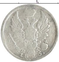 монета - 1801 – 1825 александр i 5 копеек - подробная информация фото 1