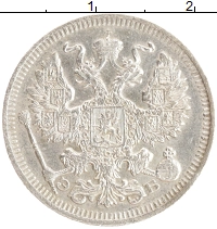 монета - 1894 – 1917 николай ii 20 копеек - подробная информация фото 1