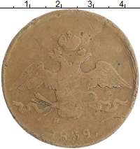 монета - 1825 – 1855 николай i 10 копеек - подробная информация фото 1