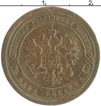 монета - 1881 – 1894 александр iii 1 копейка - подробная информация фото 1