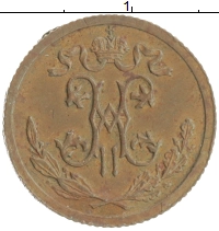 монета - 1894 – 1917 николай ii 1/2 копейки - подробная информация фото 1