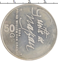 монета - нидерланды 50 гульденов - подробная информация фото 1