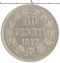 монета - 1894 – 1917 николай ii 50 пенни - подробная информация фото 1