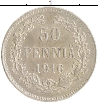 монета - 1894 – 1917 николай ii 50 пенни - подробная информация фото 1