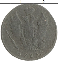 монета - 1801 – 1825 александр i 1 копейка - подробная информация фото 1