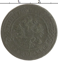 монета - 1894 – 1917 николай ii 3 копейки - подробная информация фото 1