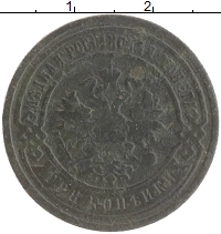 монета - 1894 – 1917 николай ii 3 копейки - подробная информация фото 1