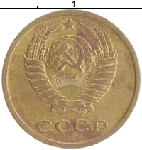 монета - ссср 2 копейки - подробная информация фото 1