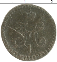 монета - 1825 – 1855 николай i 1/2 копейки - подробная информация фото 1