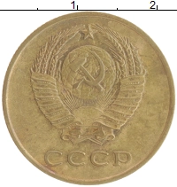 монета - ссср 3 копейки - подробная информация фото 1