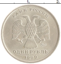 монета - россия 1 рубль - подробная информация фото 1