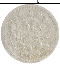 монета - 1894 – 1917 николай ii 5 копеек - подробная информация фото 1