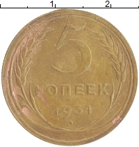 монета - ссср 5 копеек - подробная информация фото 1