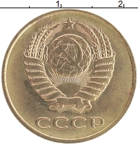 монета - ссср 3 копейки - подробная информация фото 1