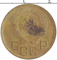 монета - ссср 3 копейки - подробная информация фото 1