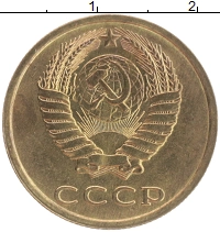 монета - ссср 3 копейки - подробная информация фото 1